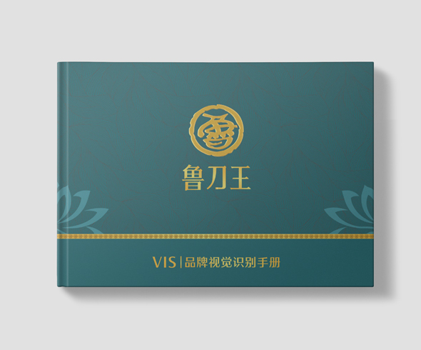 足浴連鎖店VI設(shè)計(jì)